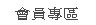 live173放鬆一下想看個A片一定會變美嗎