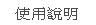 live173放鬆一下想看個A片可以使人重拾自信