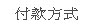 live173放鬆一下想看個A片手術前請考慮清楚