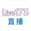 live173放鬆一下想看個A片