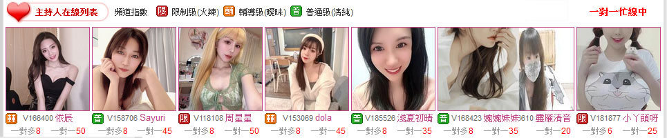 live173放鬆一下想看個A片